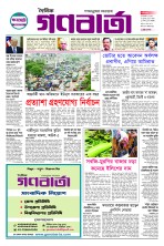 ১ম পাতা