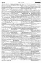 ২য় পাতা